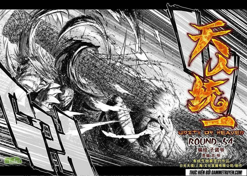 unity of heaven chapter 54 2