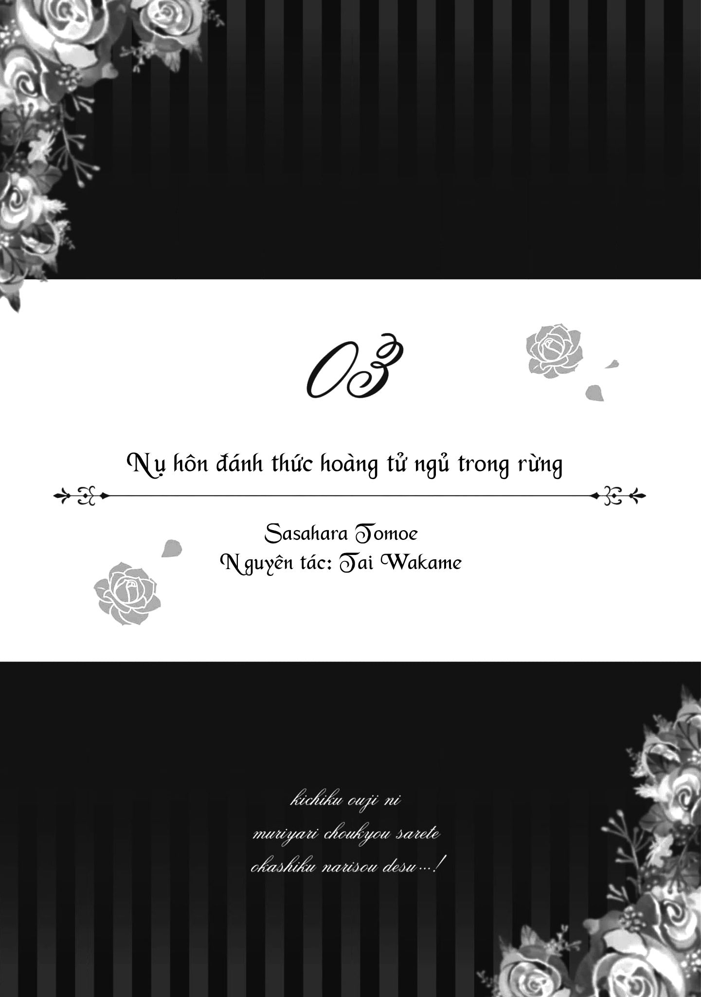 tuyển tập các oneshot - sau khi bị hoàng tử giáo huấn tôi như phát điên chapter 7.1 1