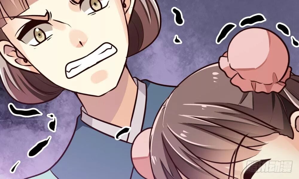 thái tử phi nhà ta thật hung hăng chapter 18 28