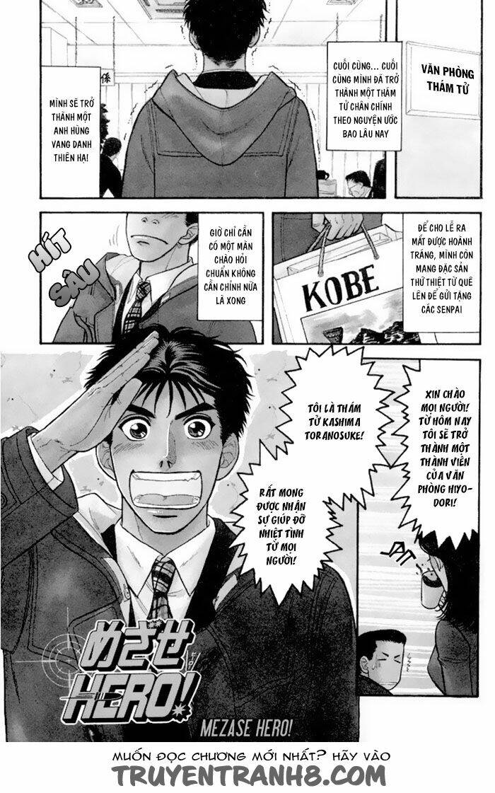 mezase hero! chapter 1 14