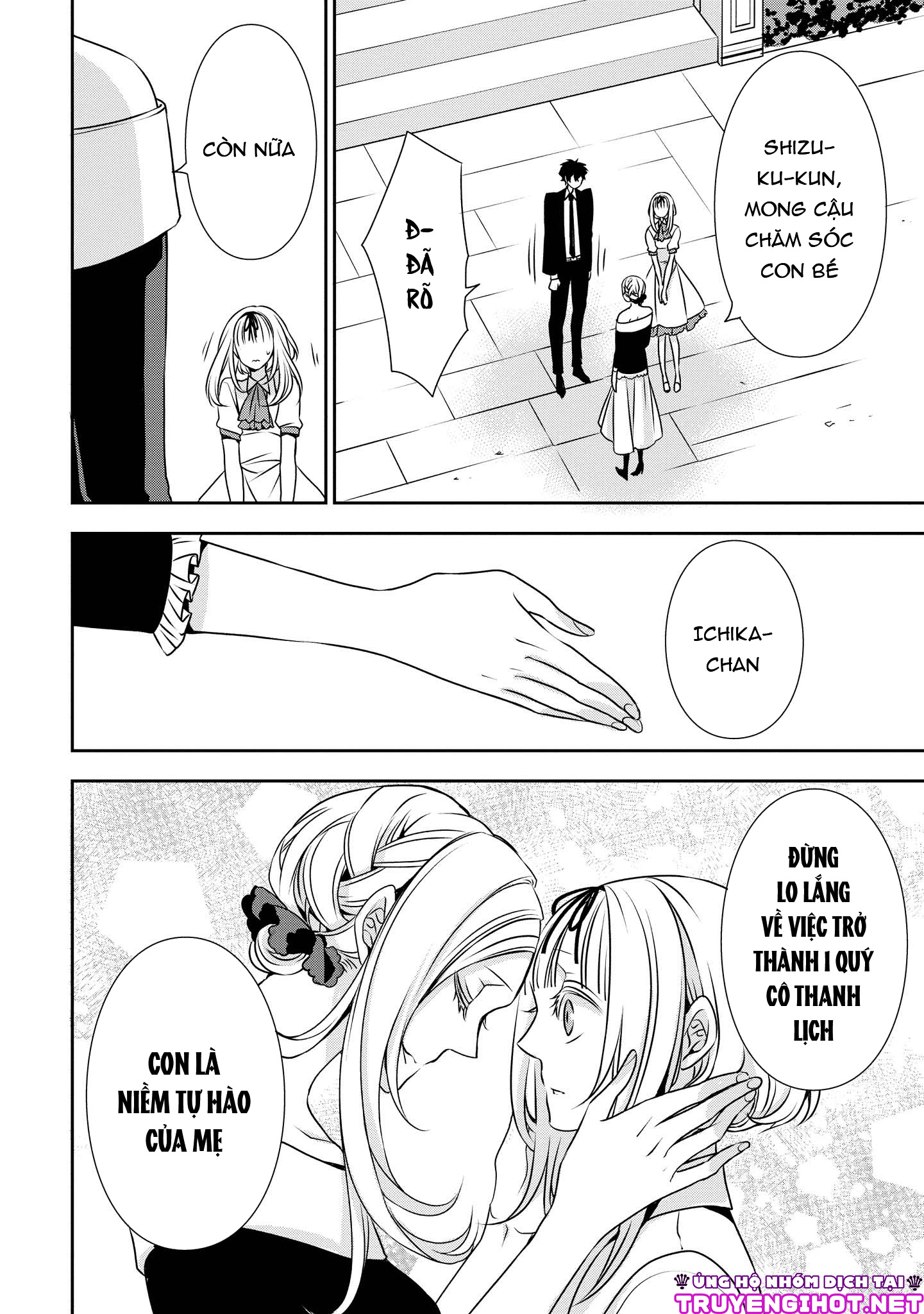 Ojou-sama ga Mamorasete Kurenai chapter 10 - Trang 16