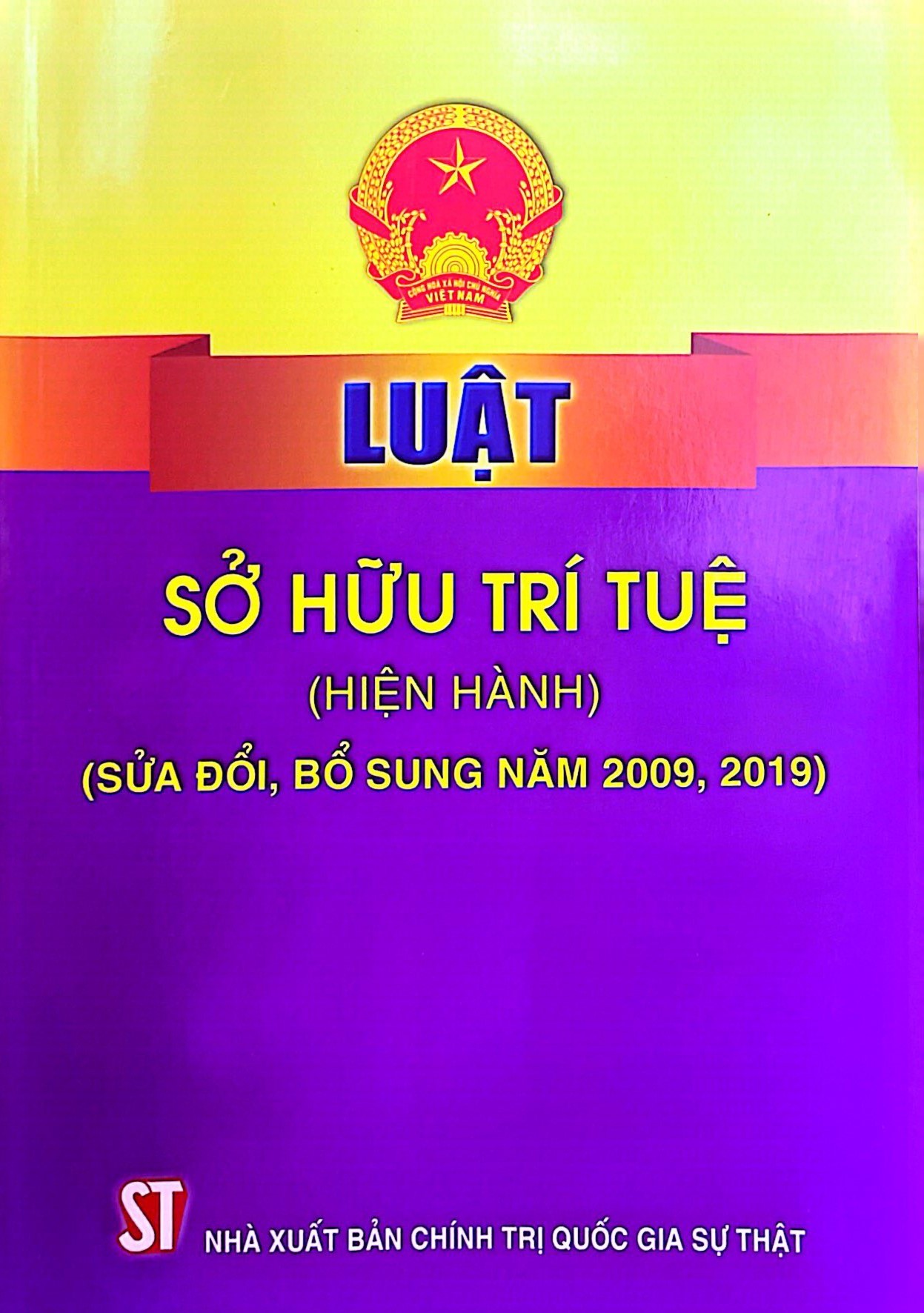 Luật Sở hữu trí tuệ (Hiện hành) (Sửa đổi, bổ sung năm 2009, 2019)