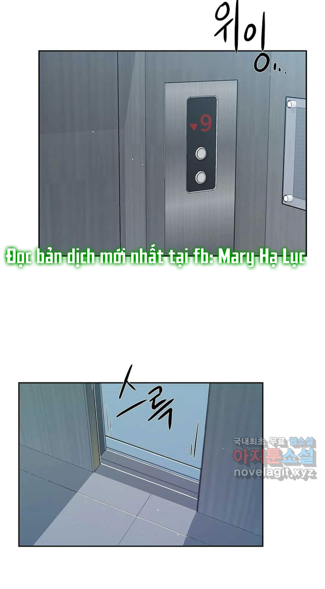 [18+] công tư phân minh chapter 49.1 14