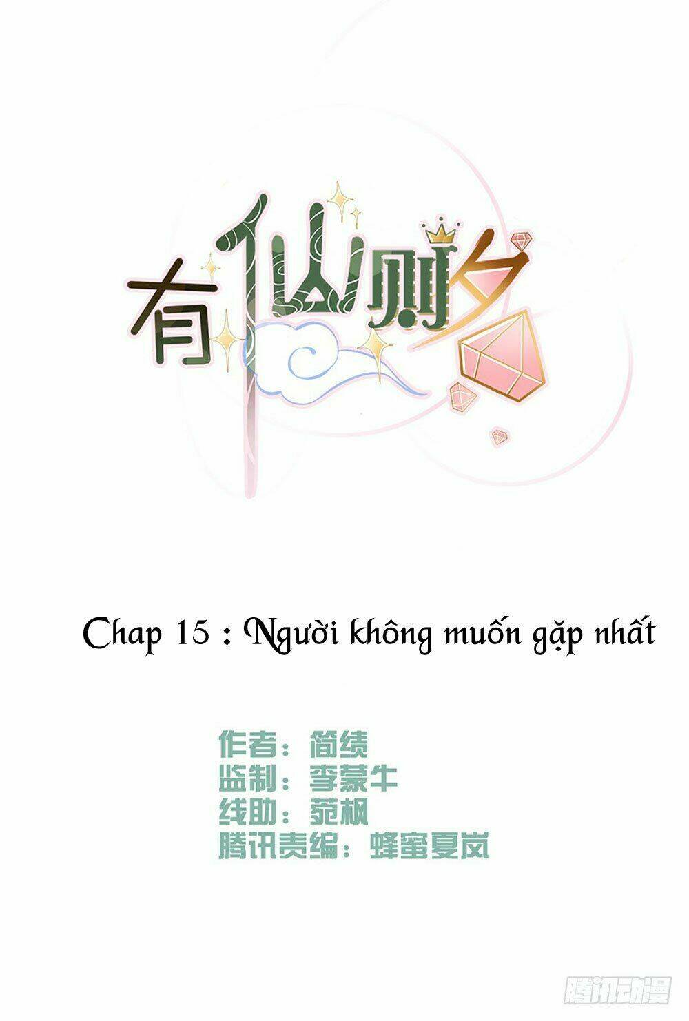 hữu tiên tắc danh chapter 15 1