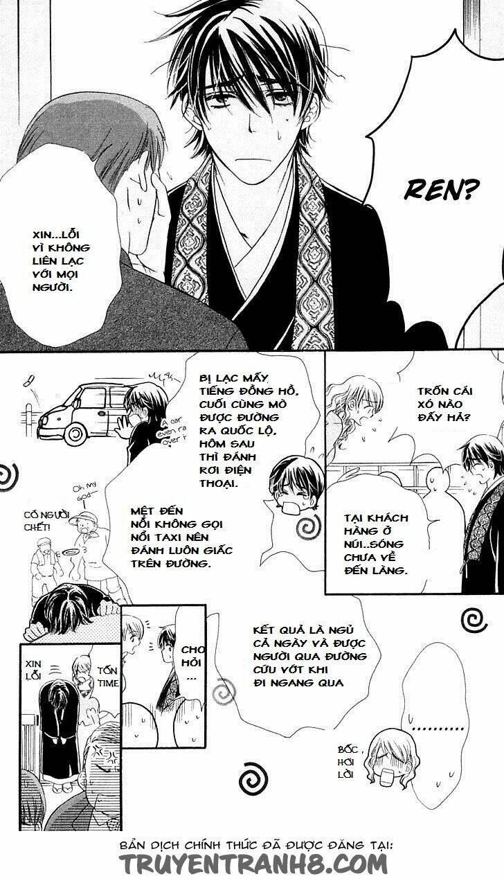 tsuiteru kanojo (enjouji maki) chapter 4 24