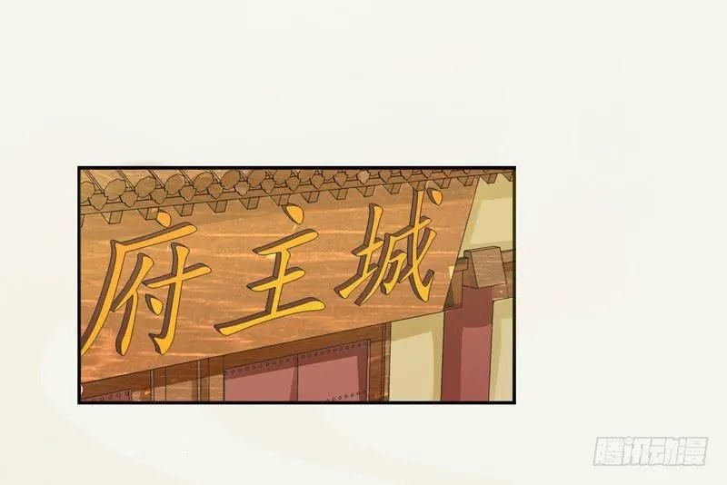 tuyệt thế luyện đan sư chapter 13 2