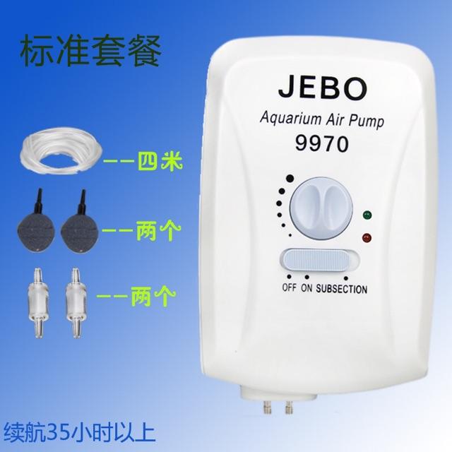 Sủi Oxy Bình Tích Điện JEBO 9970 CAO CẤP - Dùng Đc Khi Cúp Điện