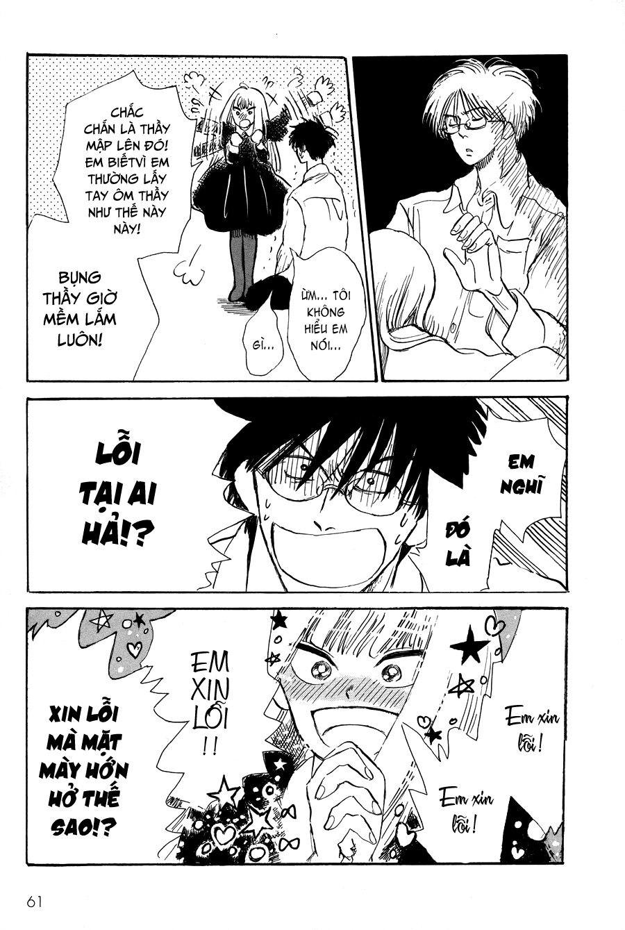 shiota-sensei to amai-chan chapter 3 17