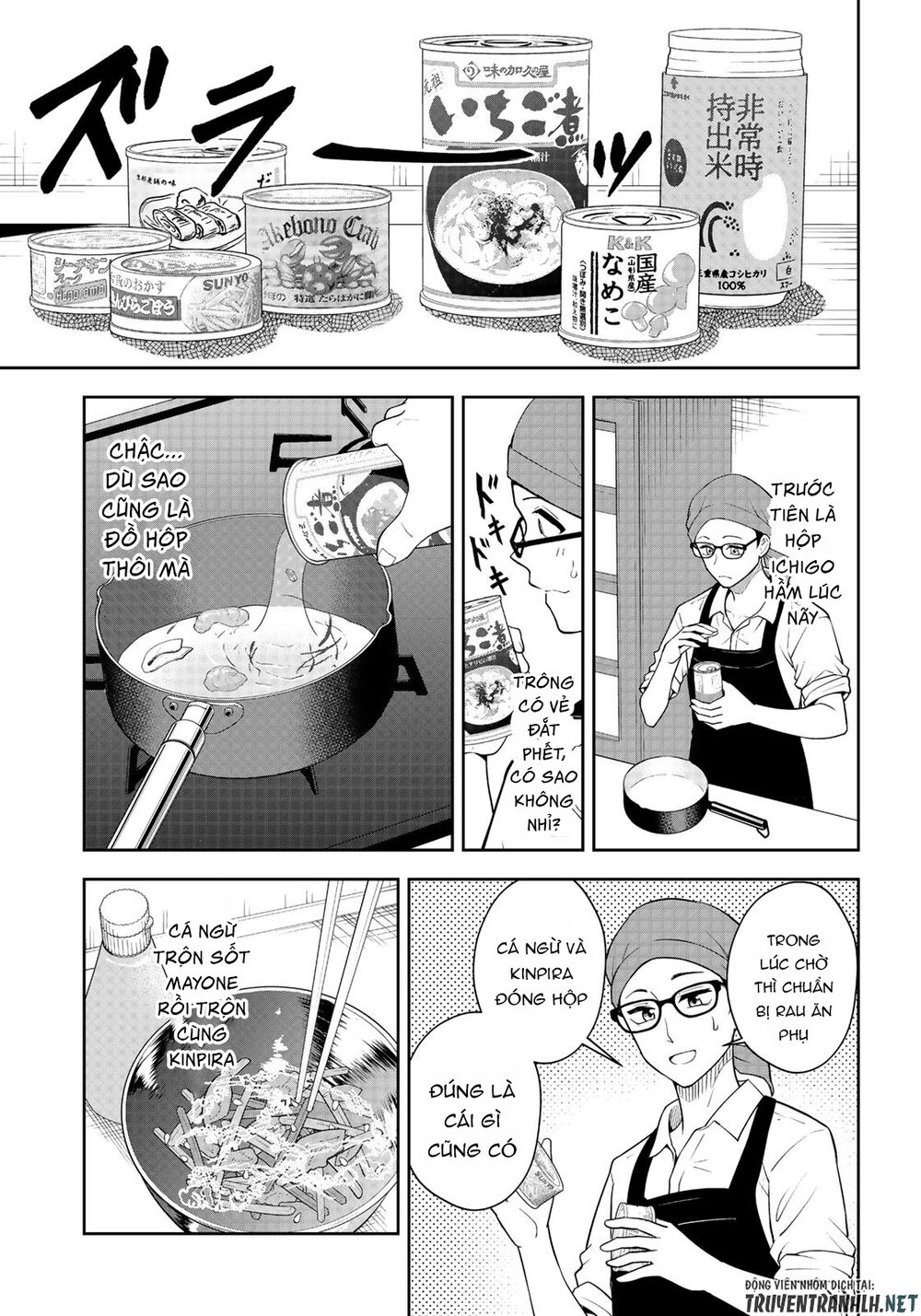 hagoromo-sensei wa kyou mo kandzume chapter 4 11