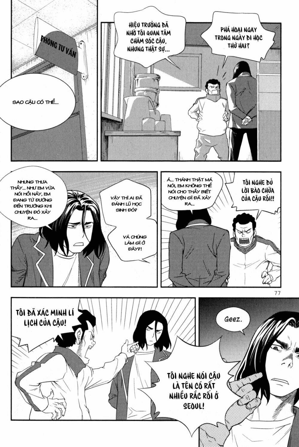 xo sisters chapter 2 32