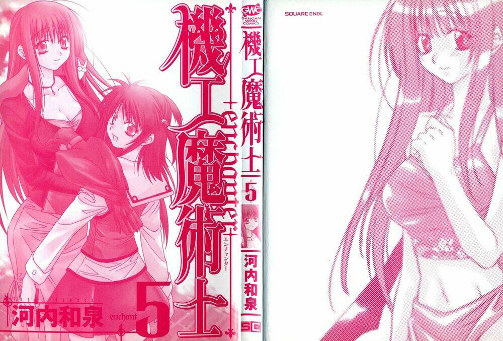 enchanter chapter 16 4