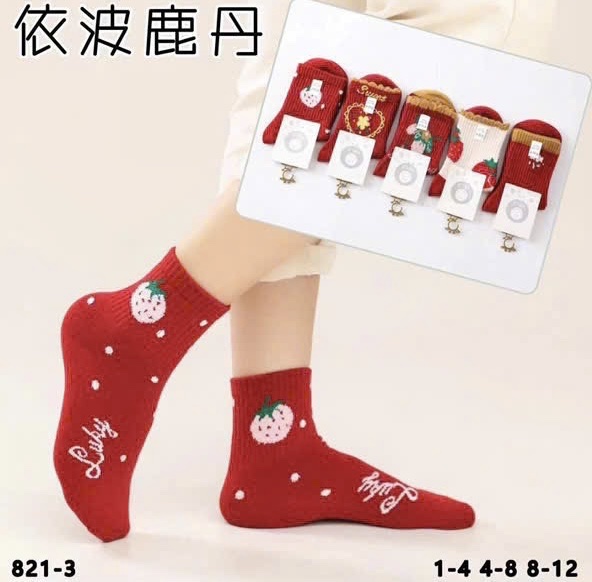 SET 5 ĐÔI TẤT TRẺ EM ĐỎ HOT TREND SIZE TỪ 8-12 TUỔI CHO TRẺ EM
