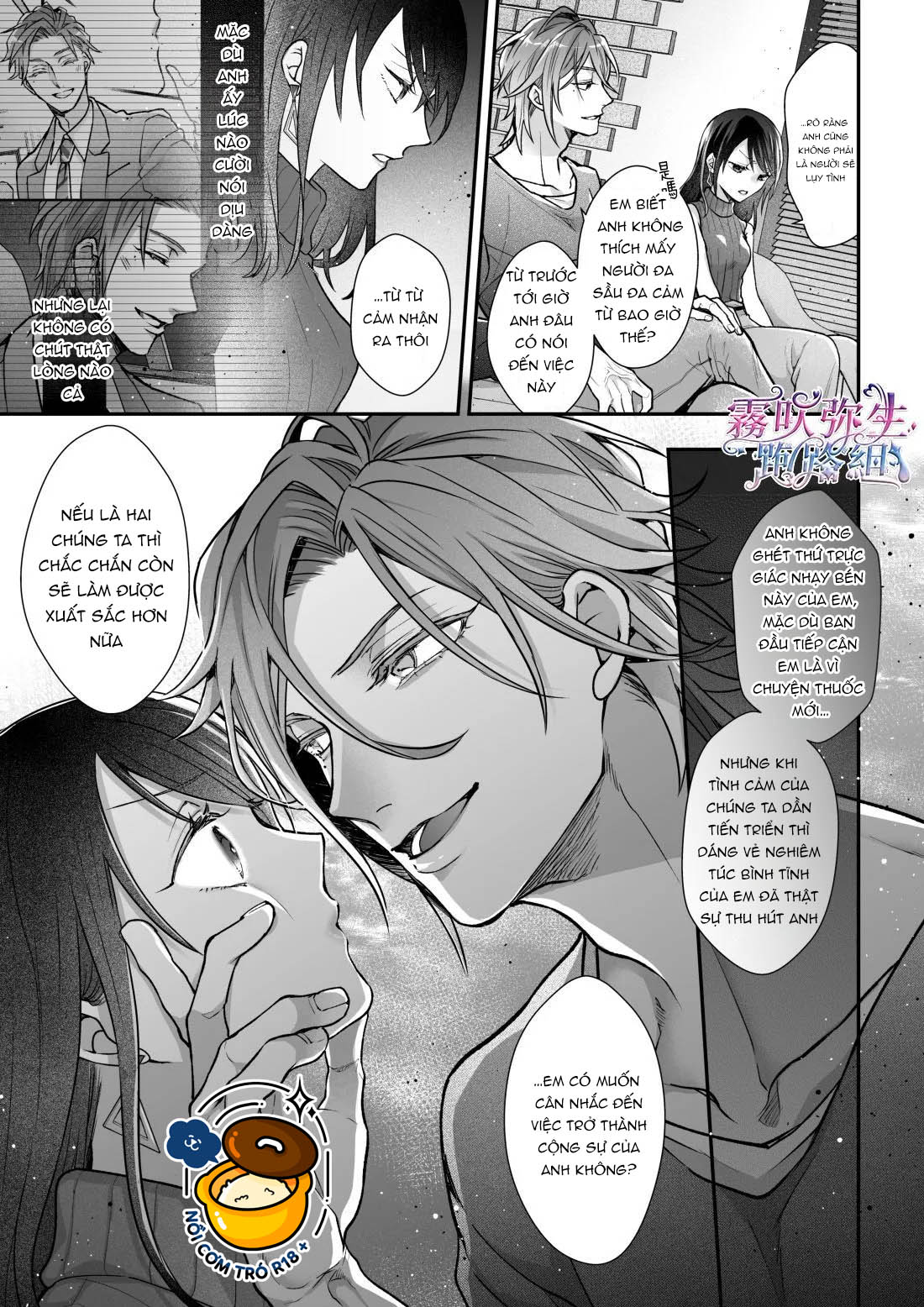 đêm cạm bẫy ở tokyo chapter 3 45