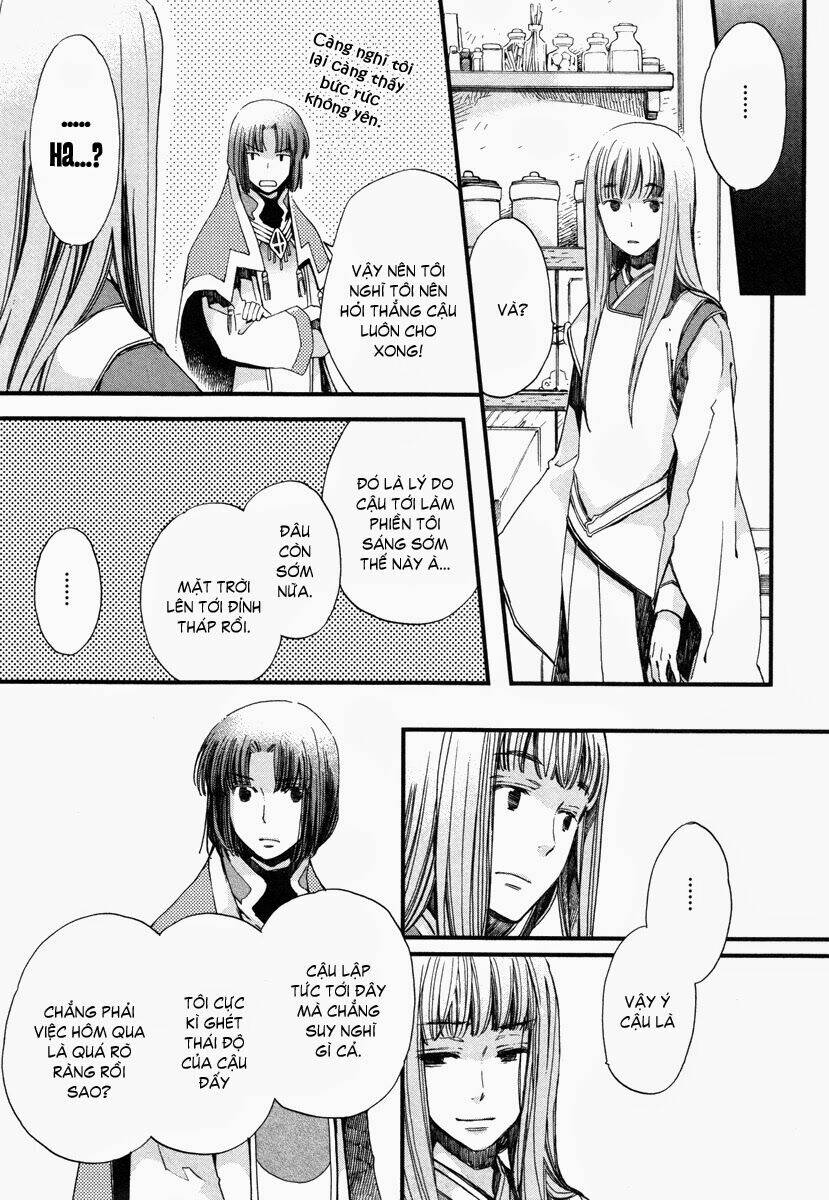 aruosumente chapter 16 23