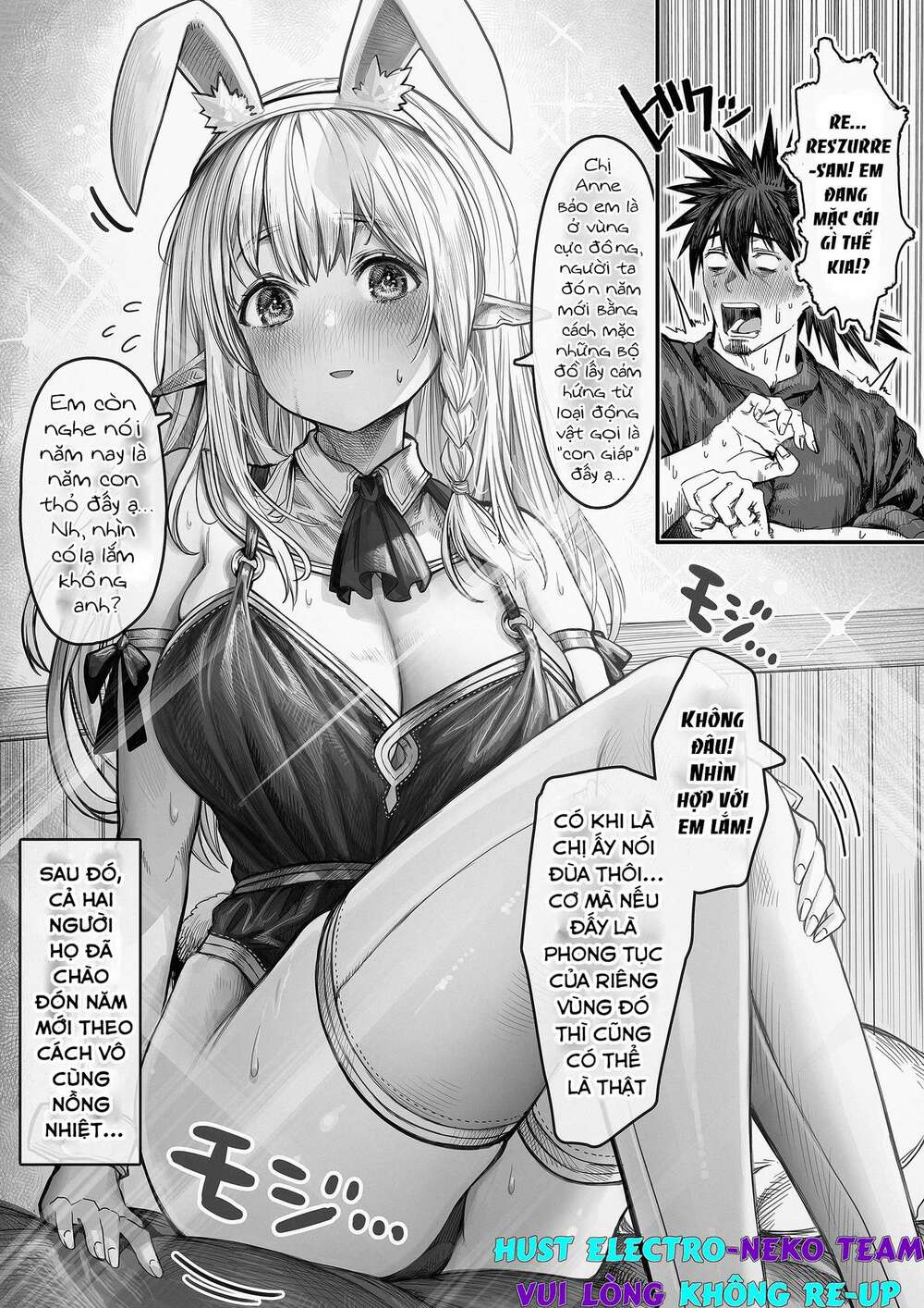 chàng dược sư sẽ khiến nàng elf được hạnh phúc chapter 64.6 3