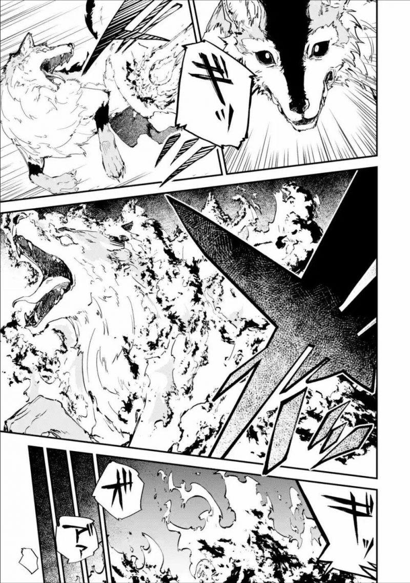 Isekai Cheat Magic Swordsman chapter 1.1 21