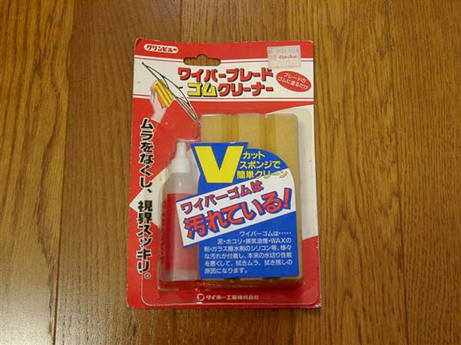 Dung dịch vệ sinh bảo dưỡng cần gạt nước Wiper rubber cleaner