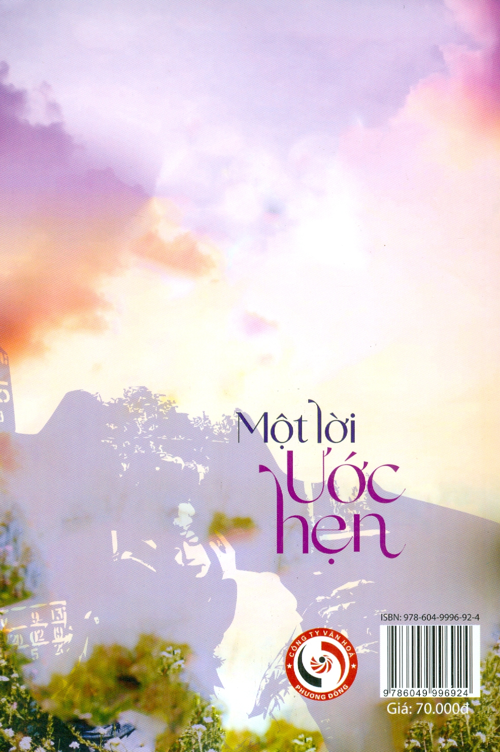 Một Lời Ước Hẹn