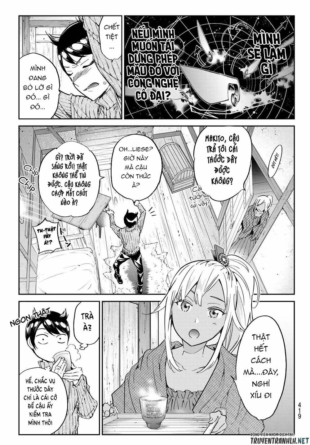 majo ni sasageru trick chapter 16 9