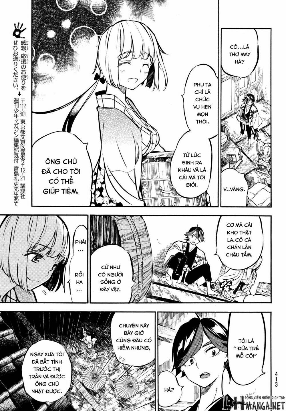 mononote: edo shinobi kagyou chapter 9 7