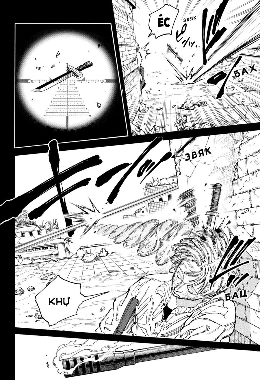 Sakamoto Days chapter 135 7