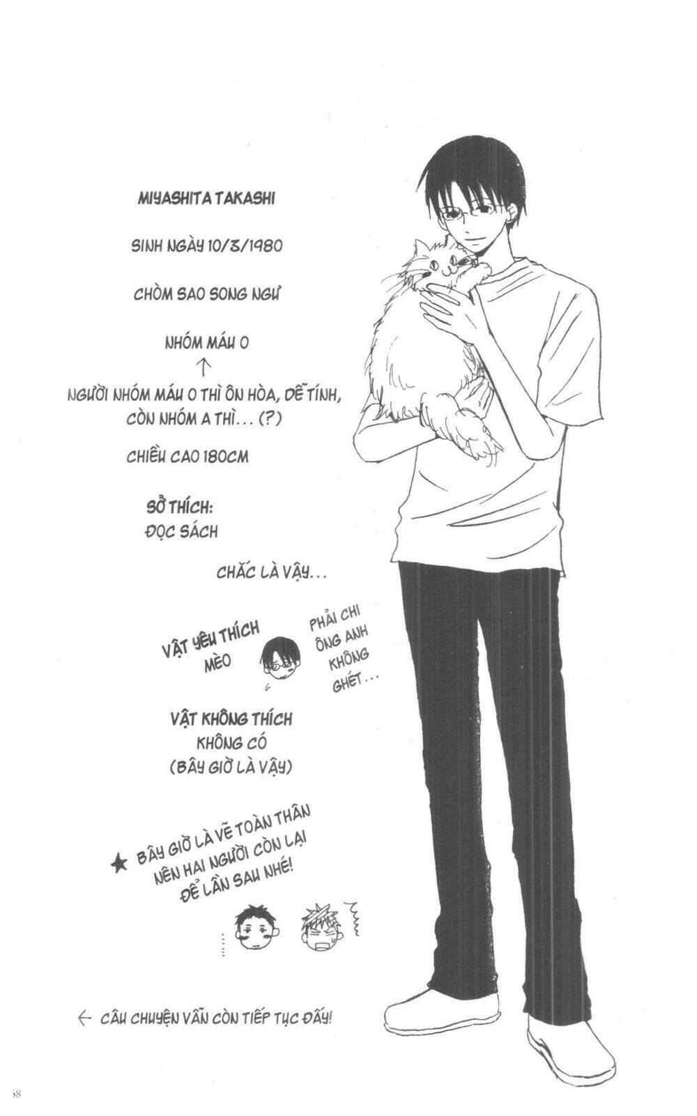 oniichan to issyo chapter 2 68