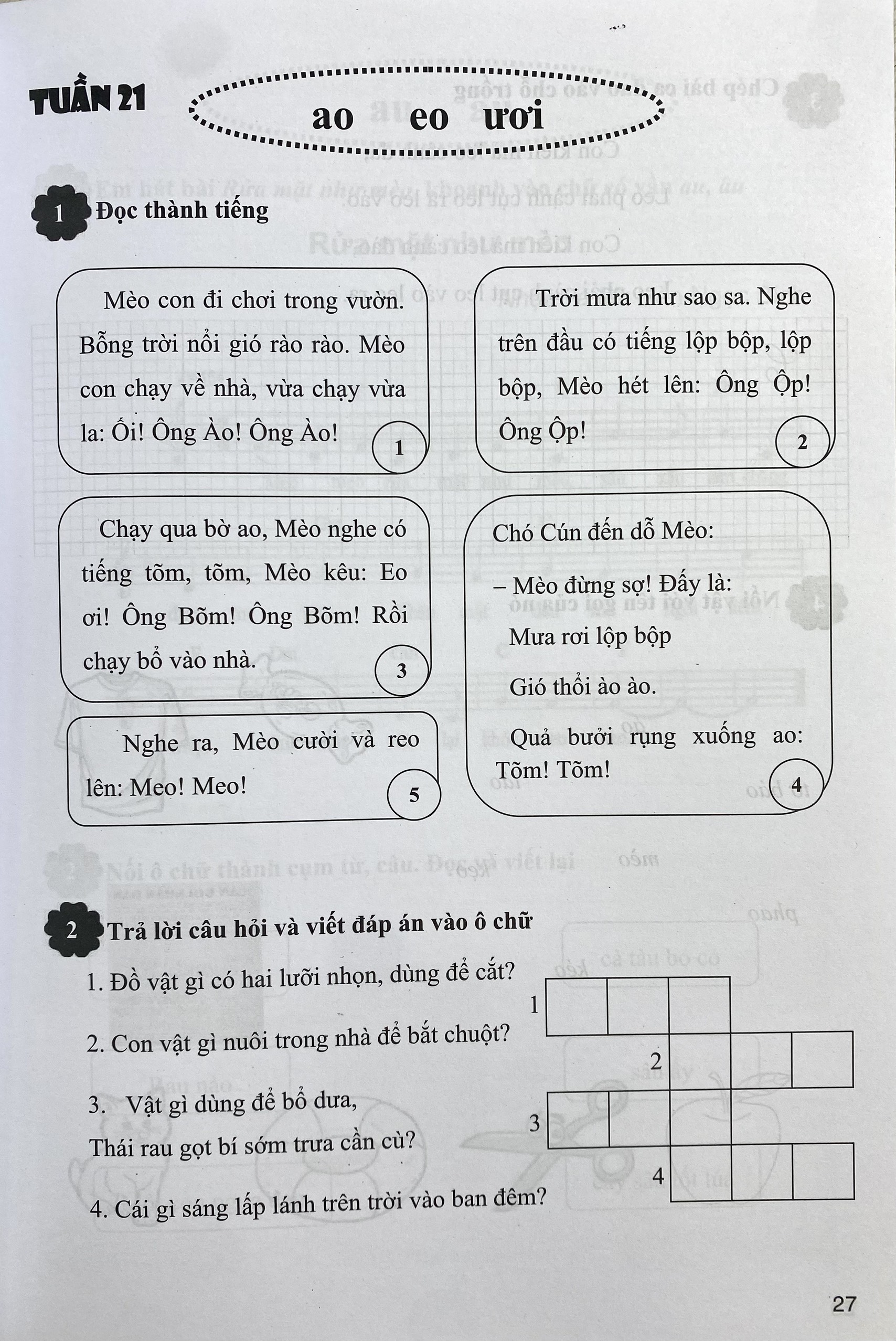 Combo Vở bài tập nâng cao Tiếng Việt lớp 1 tập 1+2