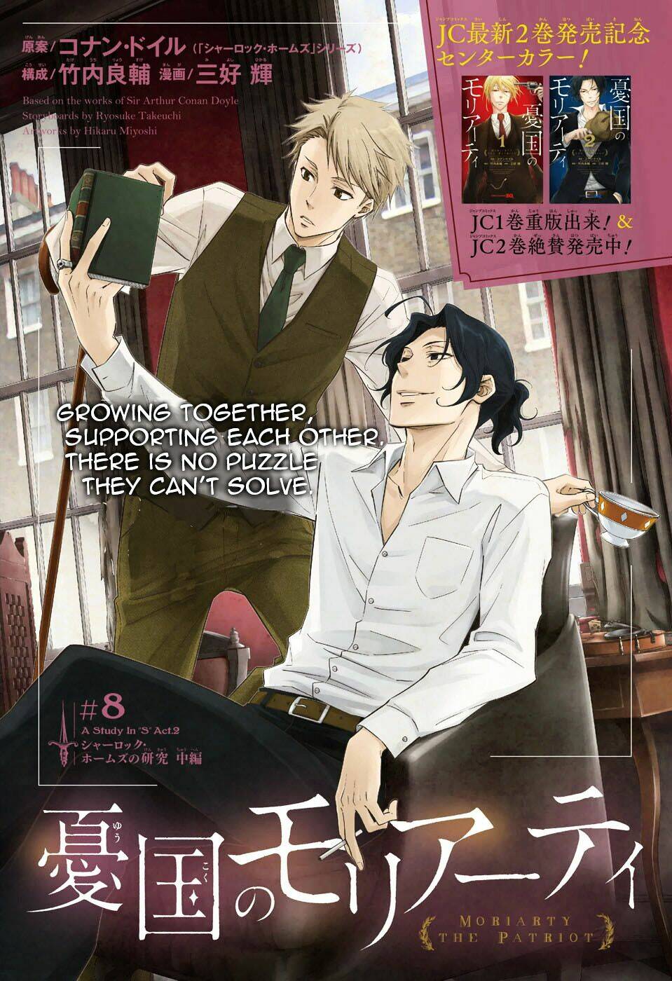 nhà ái quốc moriarty chapter 8 2