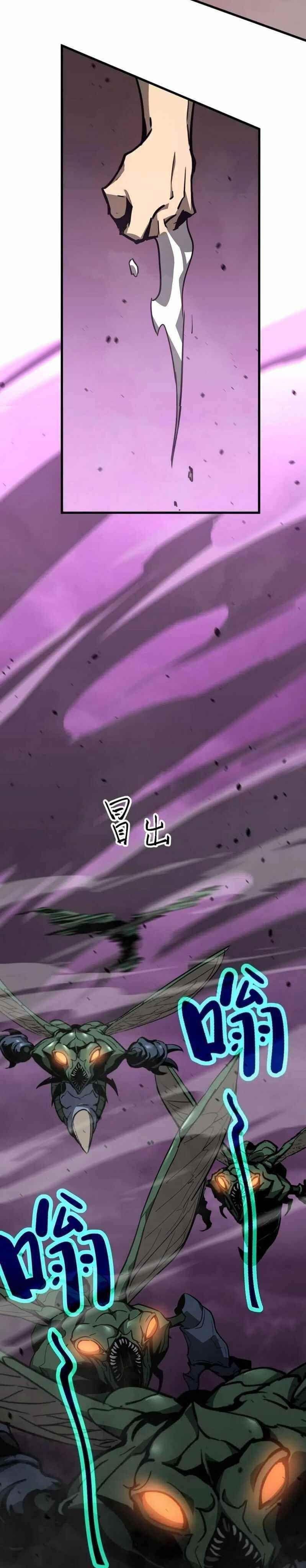 siêu tiến hóa chapter 43 10