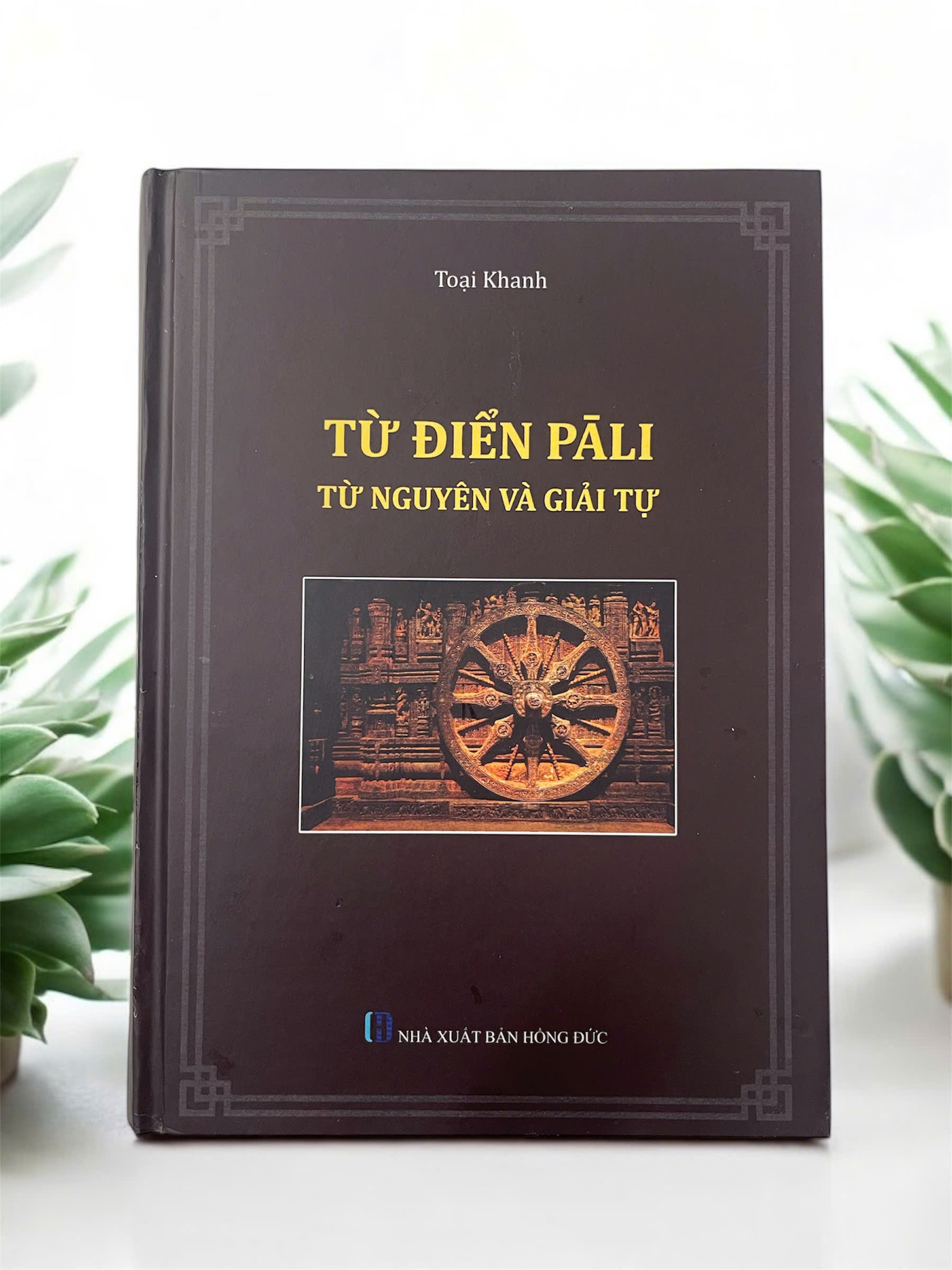 Từ Điển Pali Từ Nguyên Và Giải Tự - Toại Khanh