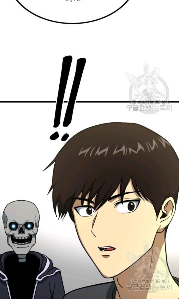 ngôi nhà kết nối với hầm ngục chapter 40 135