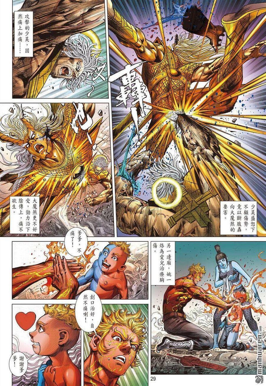 sơn hải kinh truyện chapter 334 28