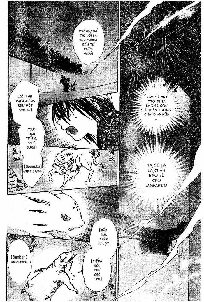 shounen onmyouji chapter 3 24