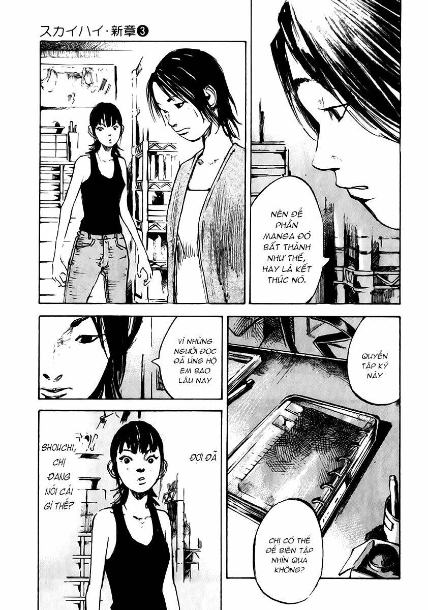 skyhigh: shinshou chapter 12 24