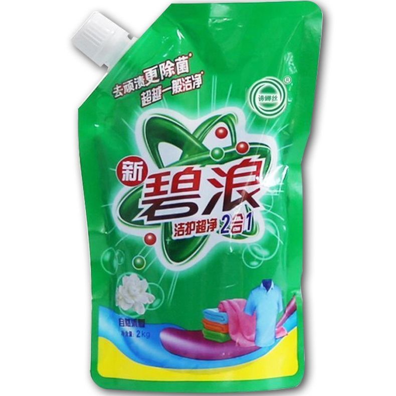 Túi Nước Giặt Ariel khử khuẩn 2in1 hương hoa 2kg