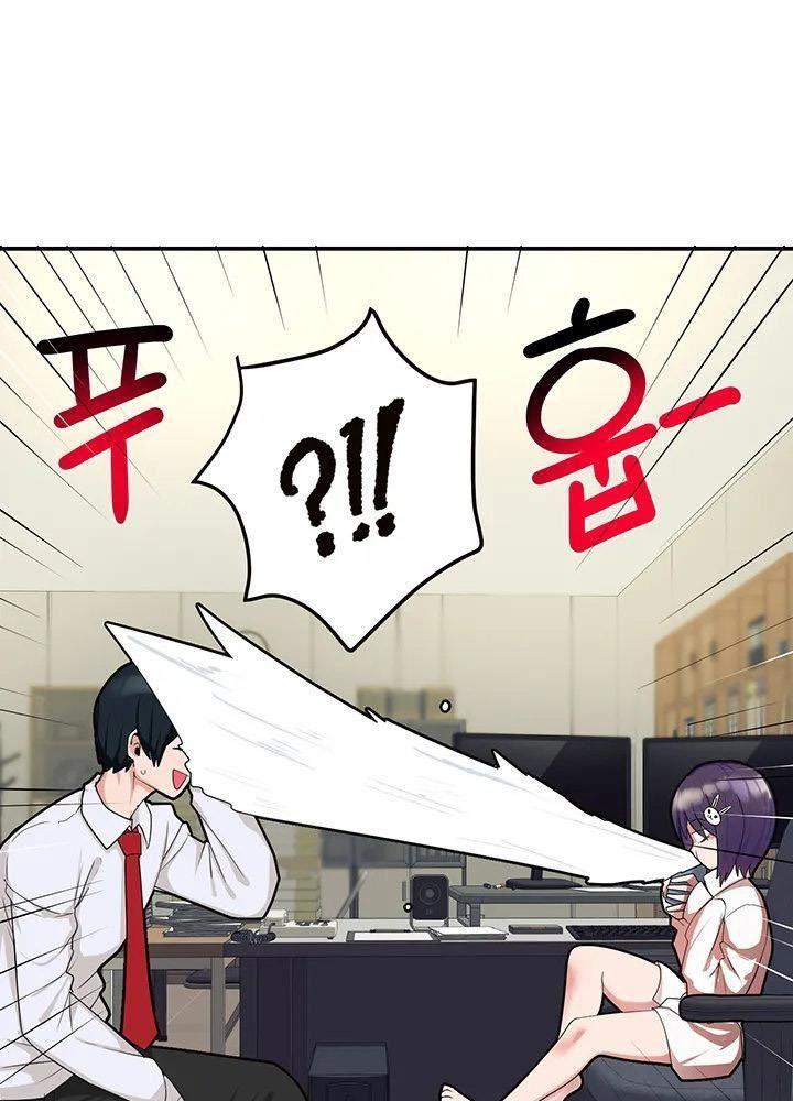 18+ ứng dụng thôi miên chapter 2.1 34