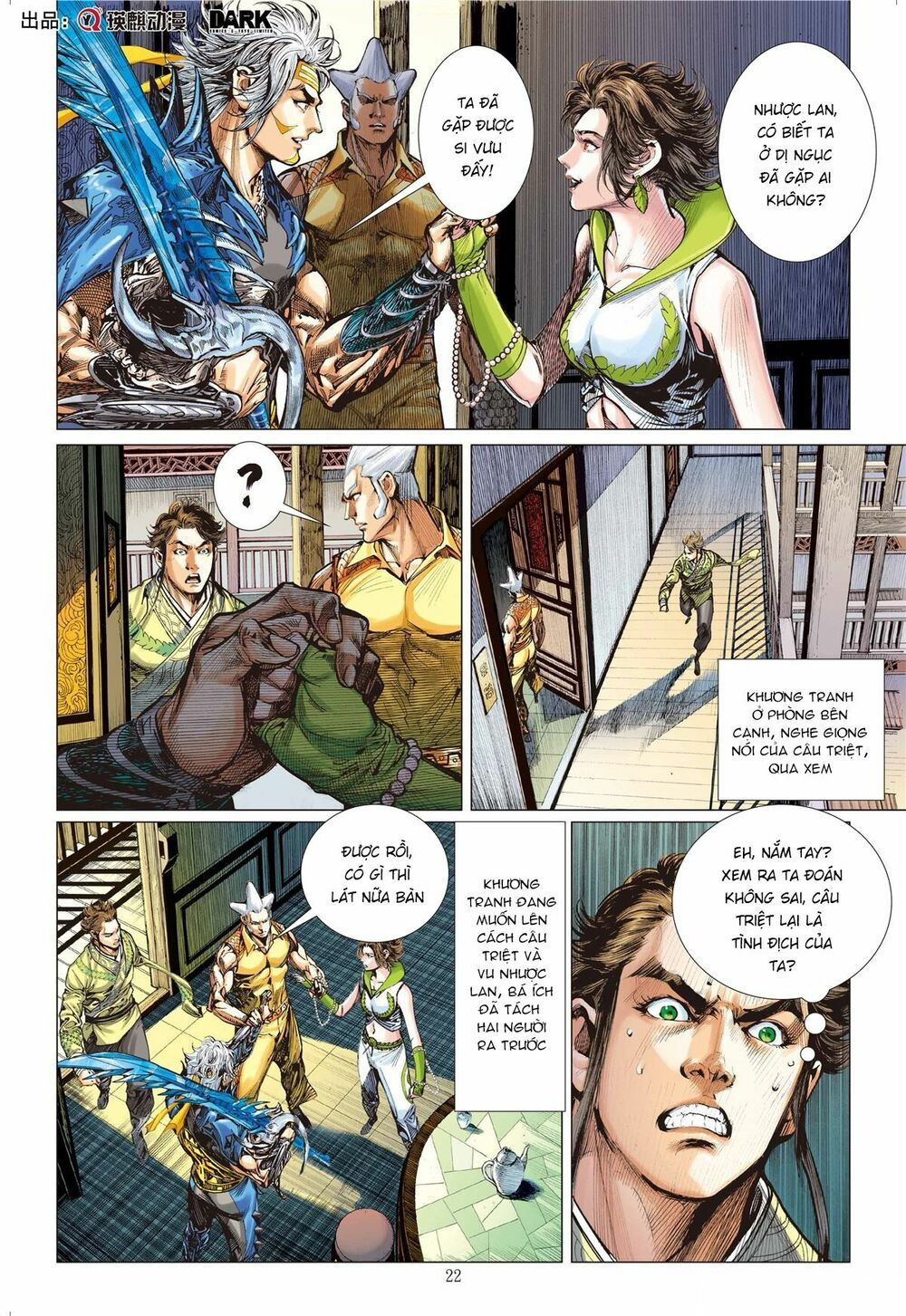 sơn hải kinh truyện chapter 121 22