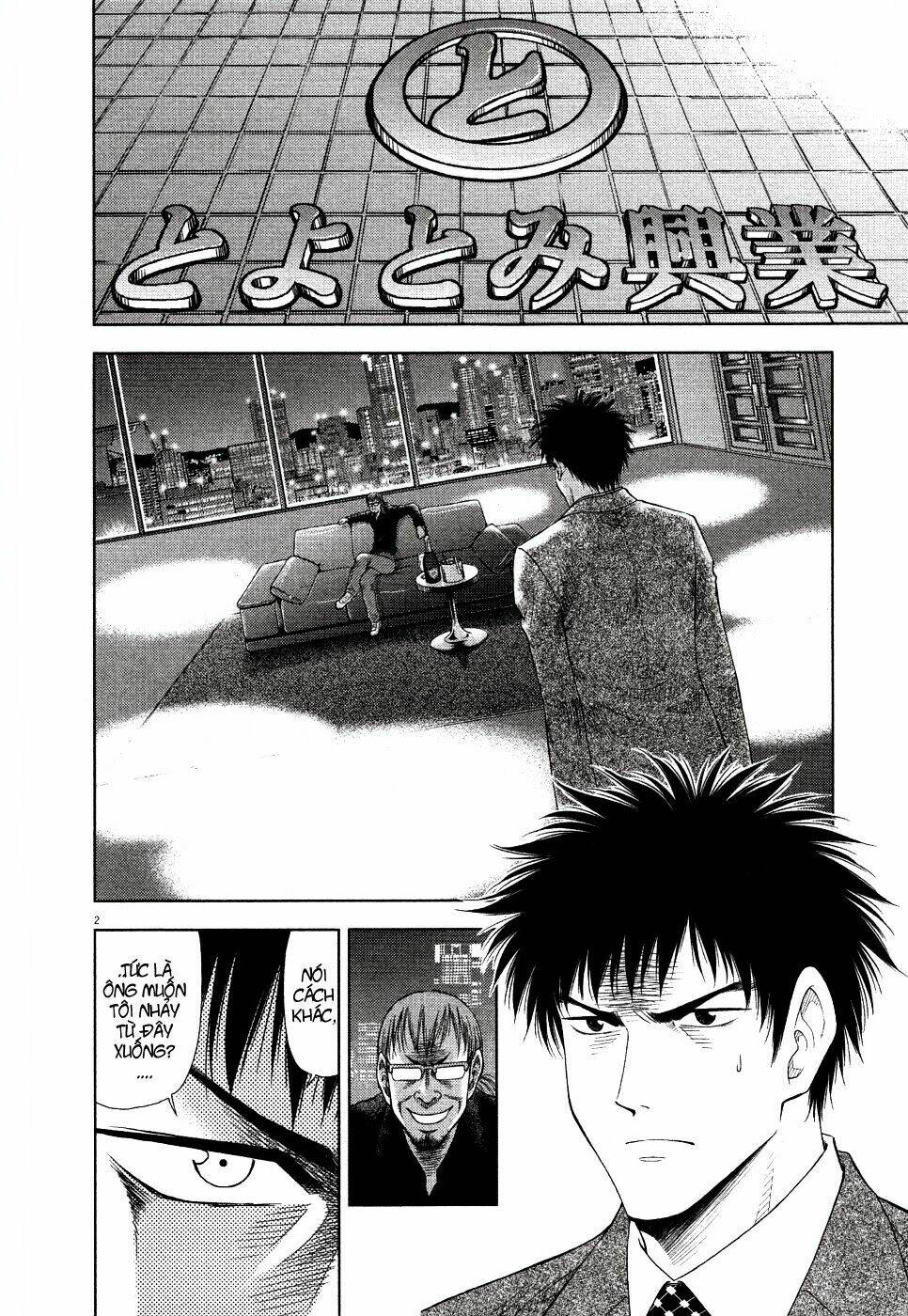 duction man chapter 9 5