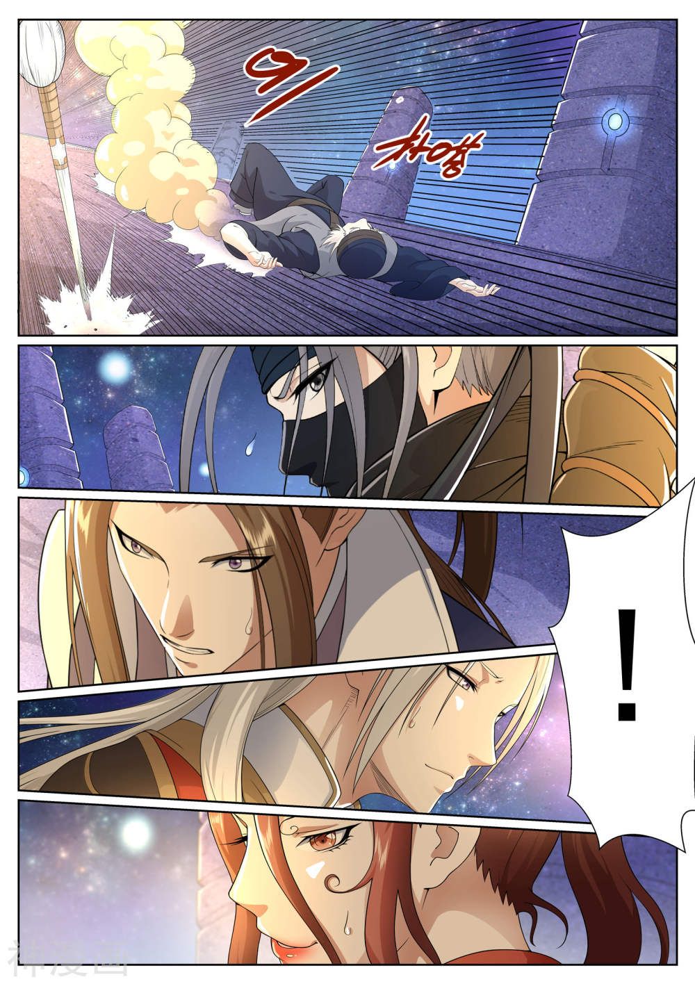 bạch chỉ y tiên chapter 62 8