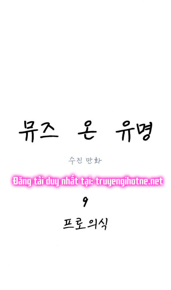 nàng thơ nổi tiếng - nàng thơ myung chapter 9.2 13