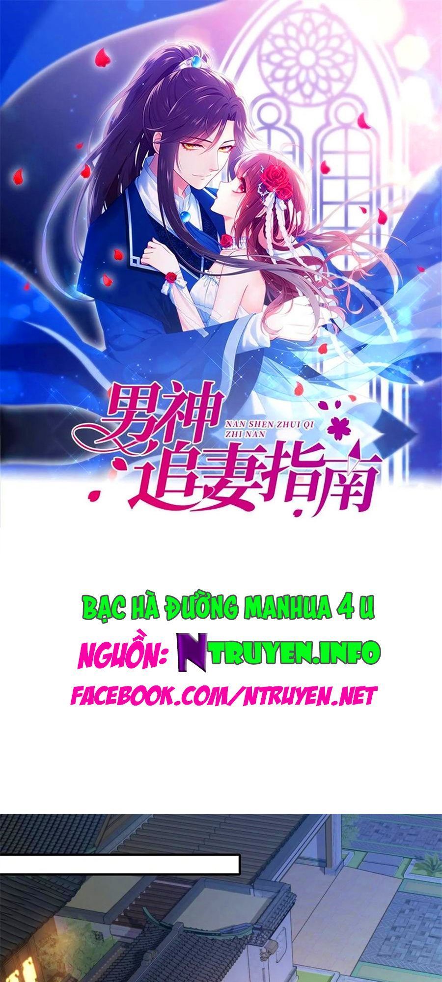nam thần truy thê chỉ nam chapter 78.1 1