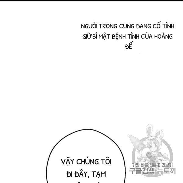 một ngày nọ tôi bỗng thành nàng công chúa chapter 83 84