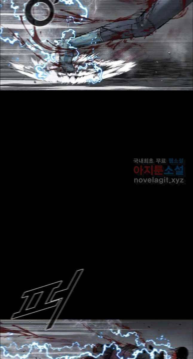 mật mã mê cung chapter 67 5