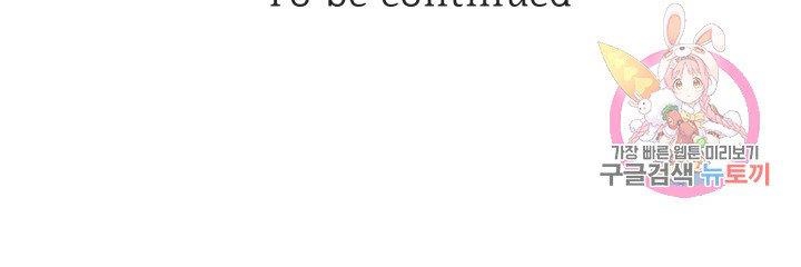 trở thành vợ thái tử quái vật chapter 10.2 44