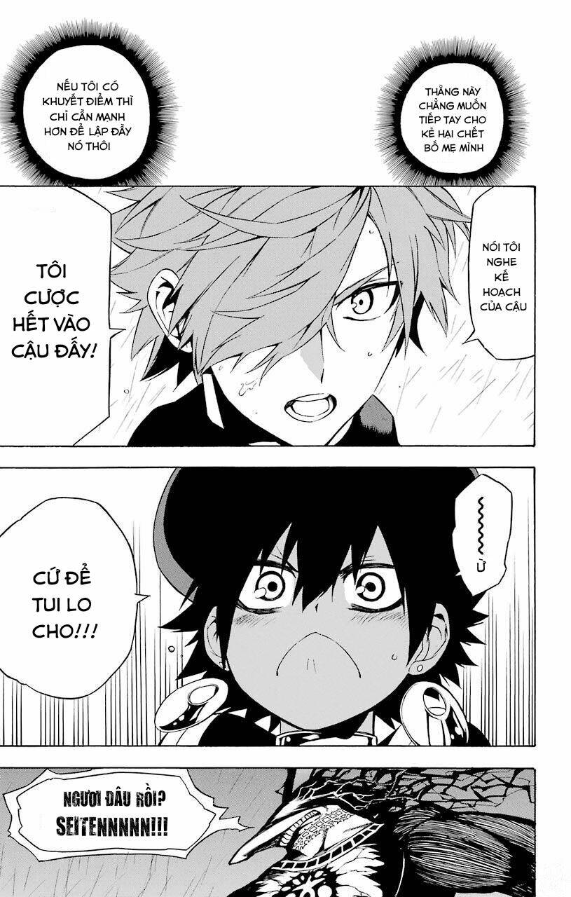 great priest imhotep chapter 18 19