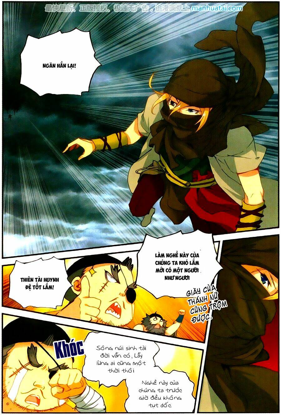 già thiên chapter 61 17