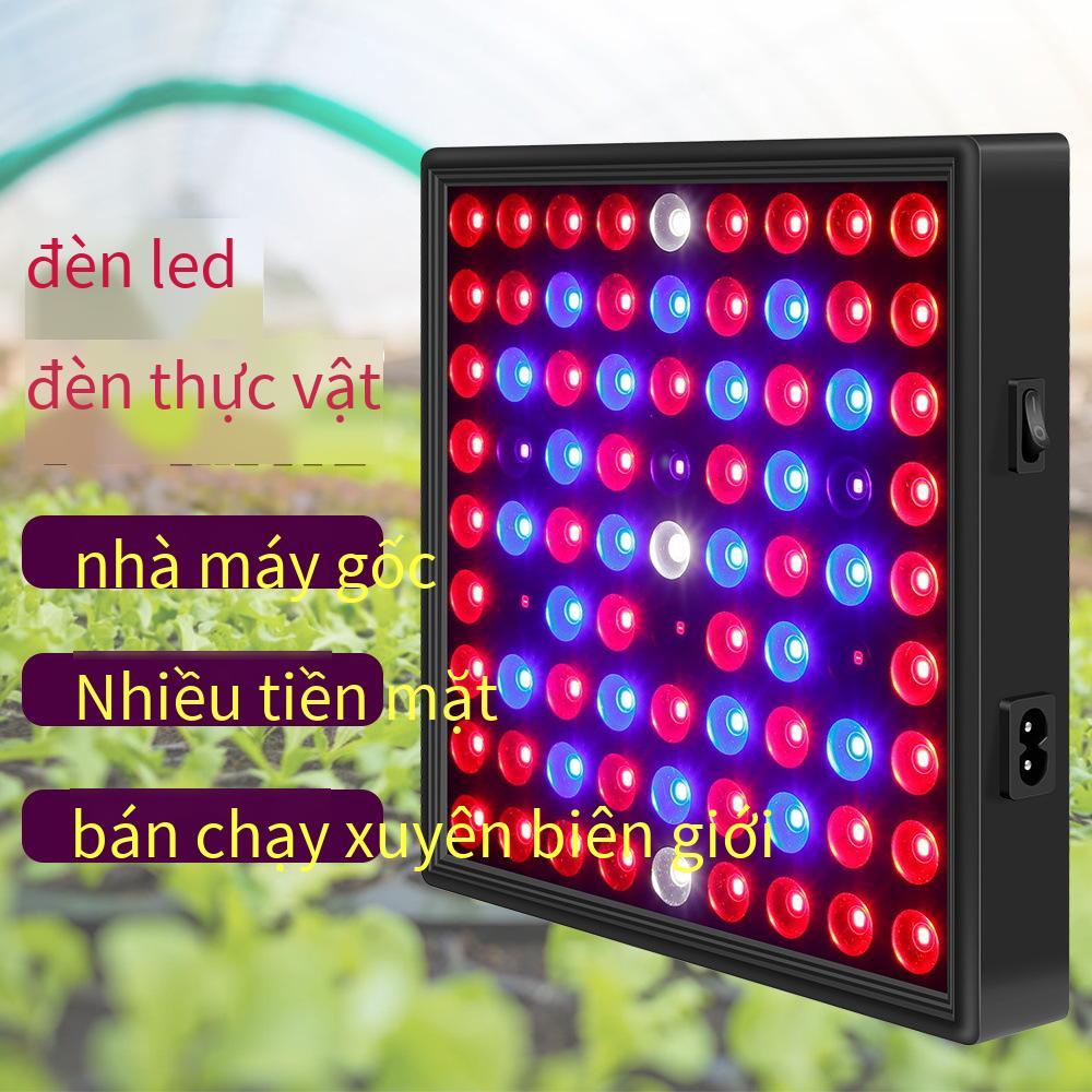 Chiếu sáng Qianrun thuận lợi nhất Đèn LED nhà máy quang phổ đầy đủ 50W30W đèn tăng trưởng thực vật trong nhà nhà kính lấp đầy ánh sáng đèn trồng cây