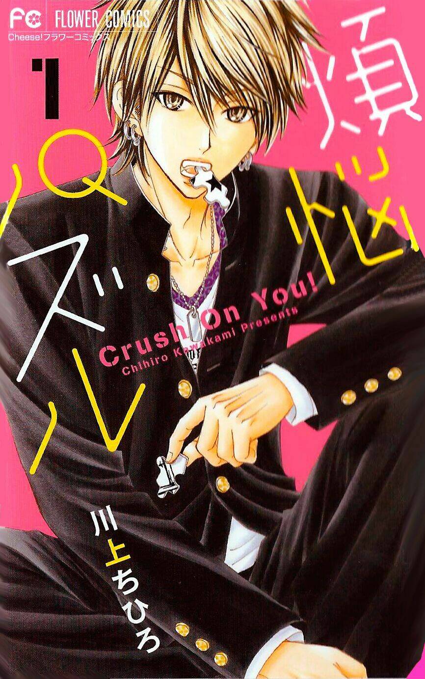 bonnou puzzle chapter 1 2