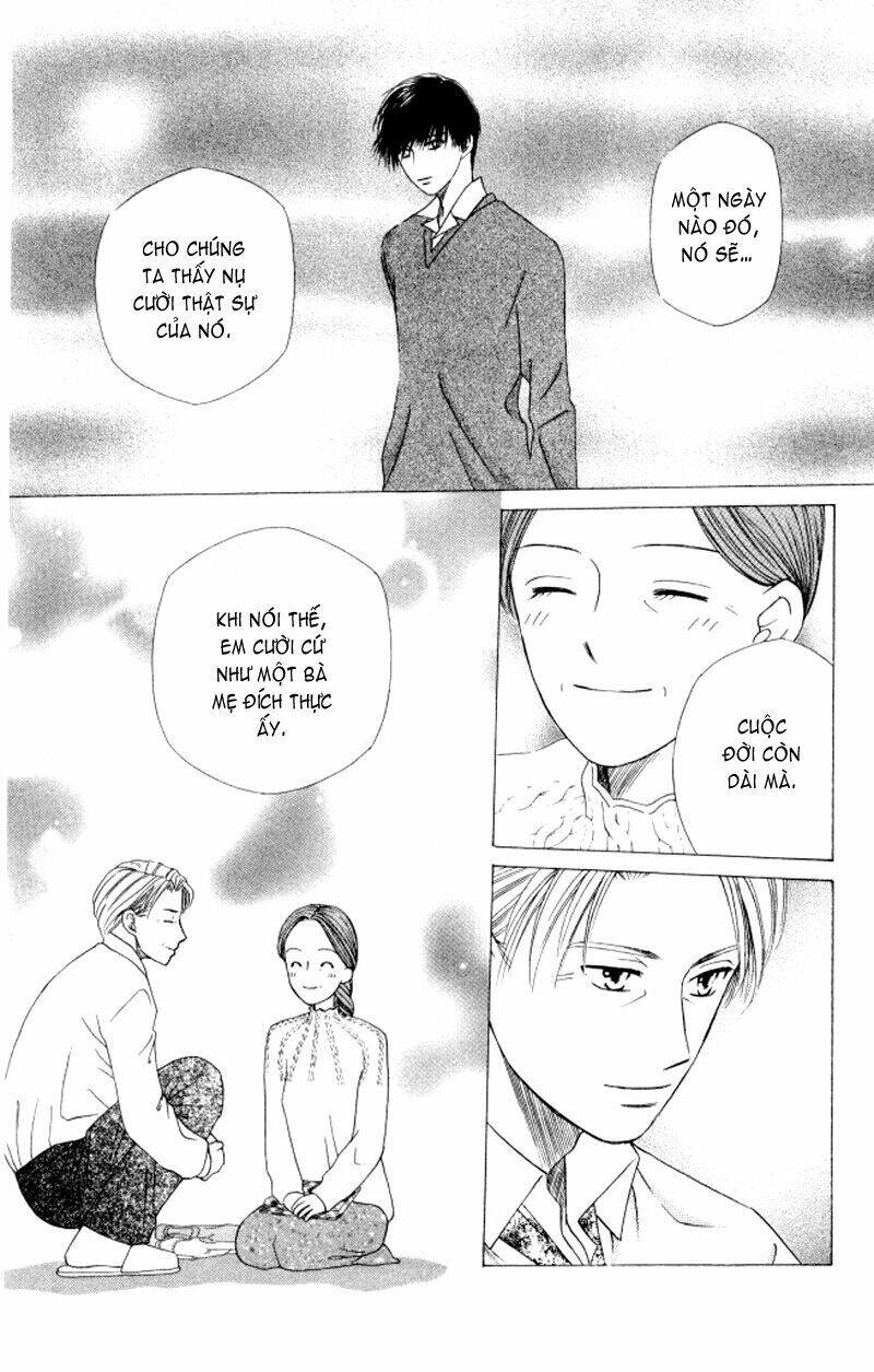 kare kano hajimemashita chapter 63 31