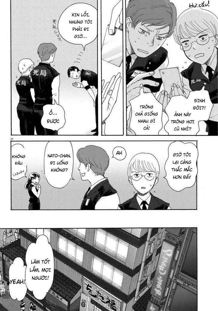 butterfly storage chapter 1 33